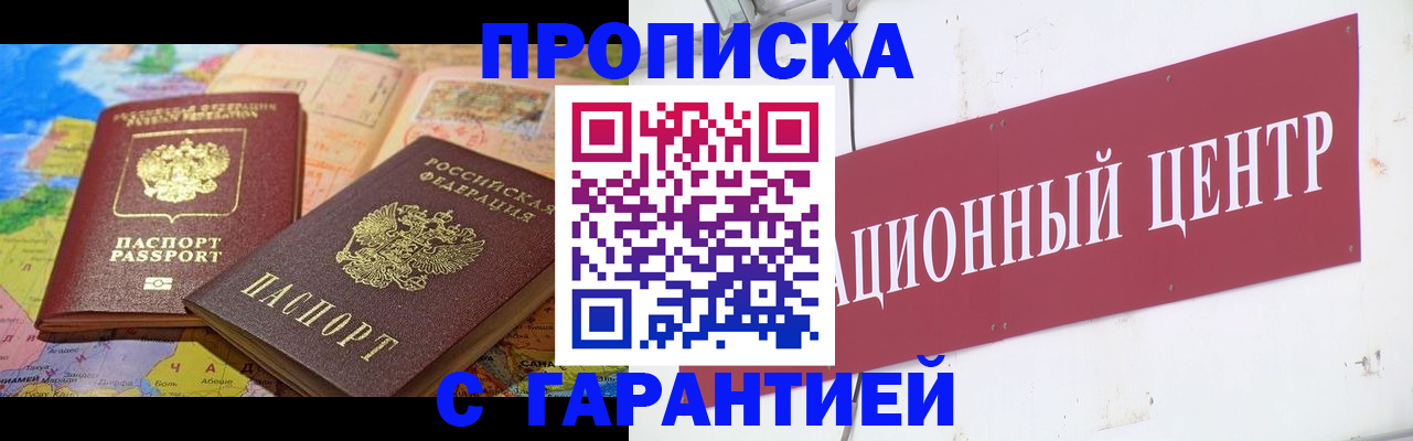 форма 3 в Искитиме